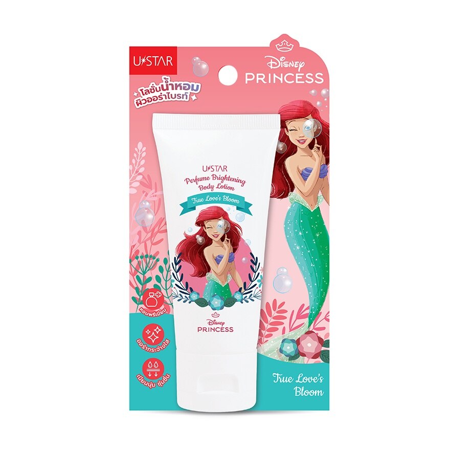 Ustar Perfume Body Lotion 40g Ariel - Ariel True Love'S Bloom