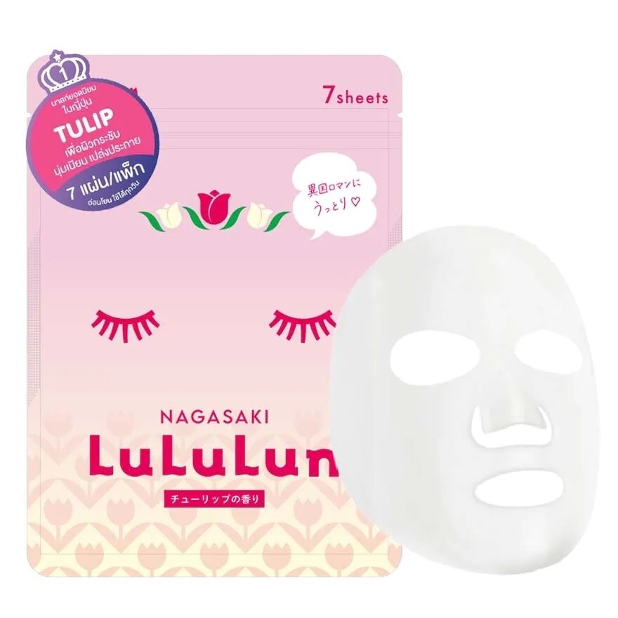 Lululun Face Mask Lululun Kyushu T1K 7'S มาสก์หน้า ผิวกระชับ ชุ่มชื้น
