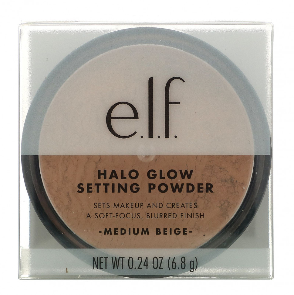 E.L.F., Halo Glow, закрепляющая пудра, светло-бежевый, 6,8 г (0,24 унции)