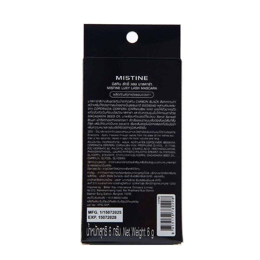 Mistine Luxy Lash Mascara 6g. Black
