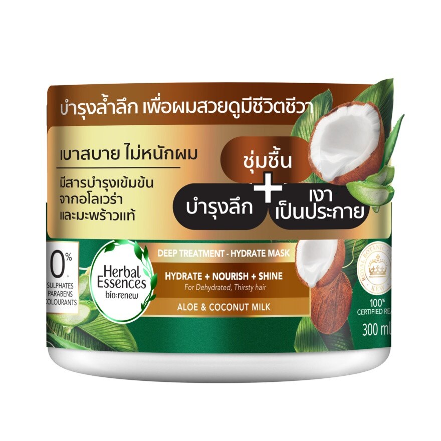 Herbal Essences Treatment Aloe  Coconut Milk Hydrating Mask 300 Ml.