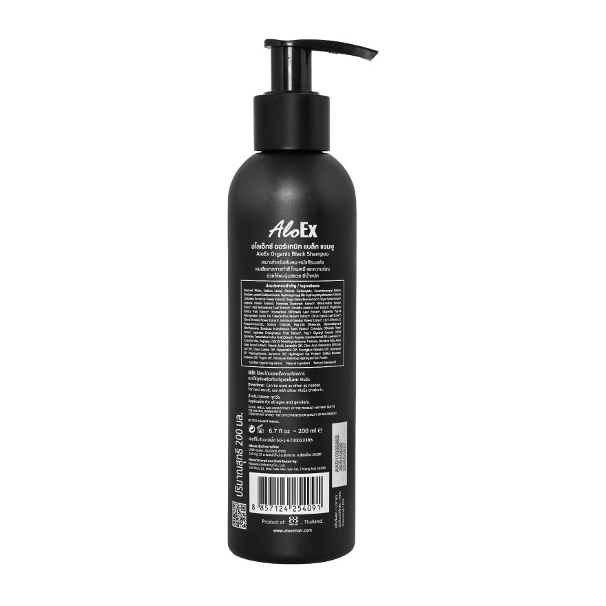 AloEx Black Shampoo 200ml.