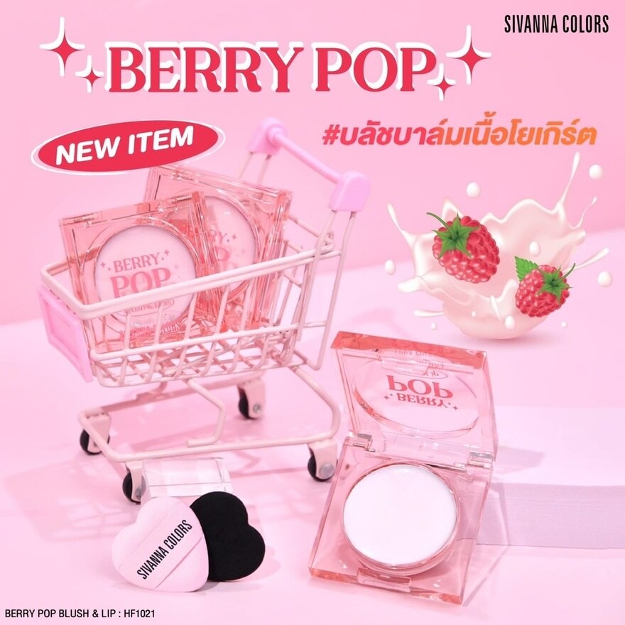 Sivanna Colours Berry Pop Blush  Lip 3.8g.