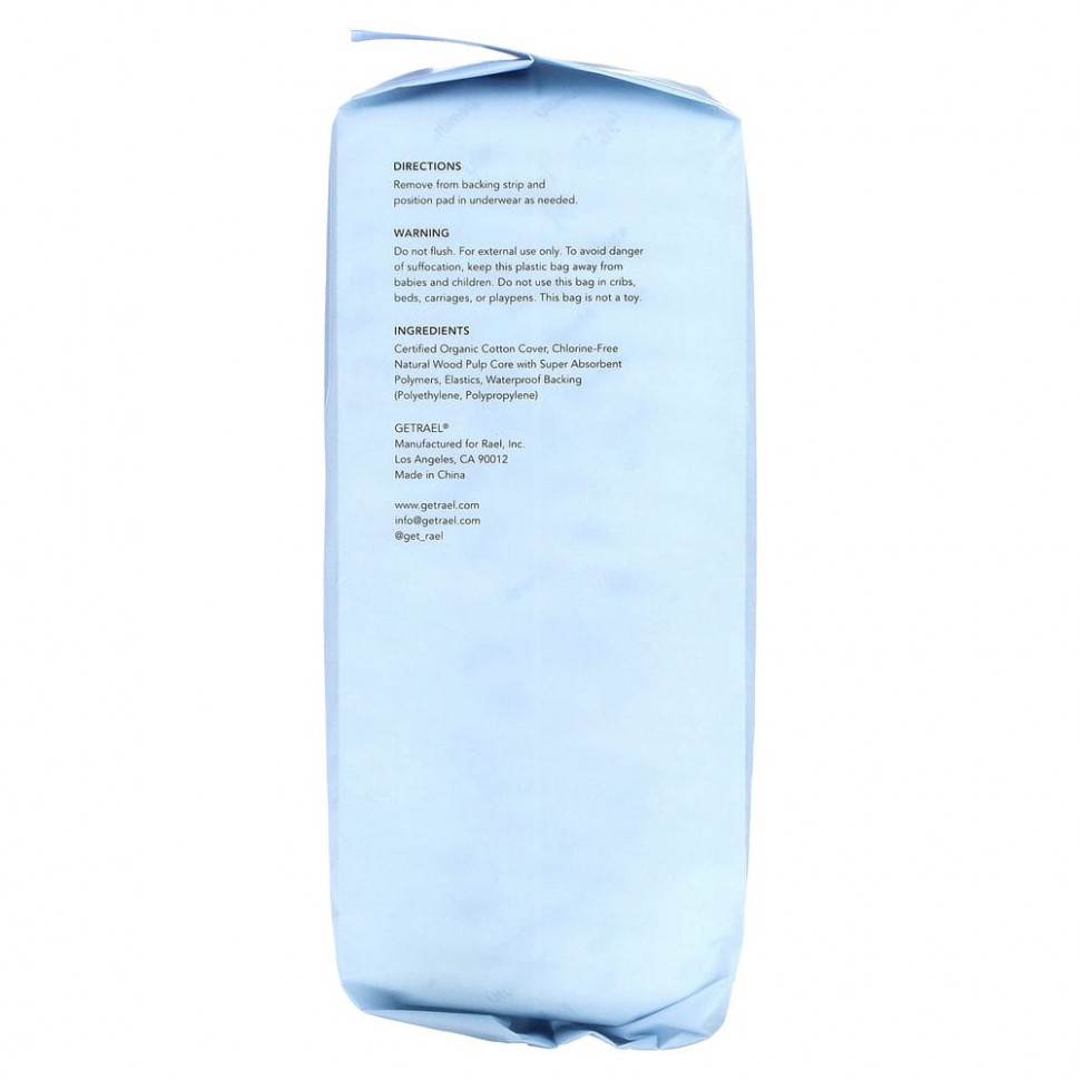 Rael, Inc., Прокладки из органического хлопка с герметиком, тонкие и неброские, Ultimate, 20 шт.