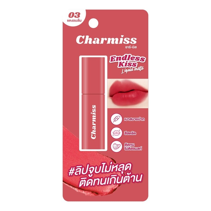 #Charmiss  Endless Kiss Liquid Lip 3g 03
