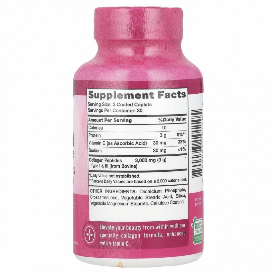 Nature's Truth, Ultra Collagen + C, 3000 мг, 90 капсул, покрытых оболочкой