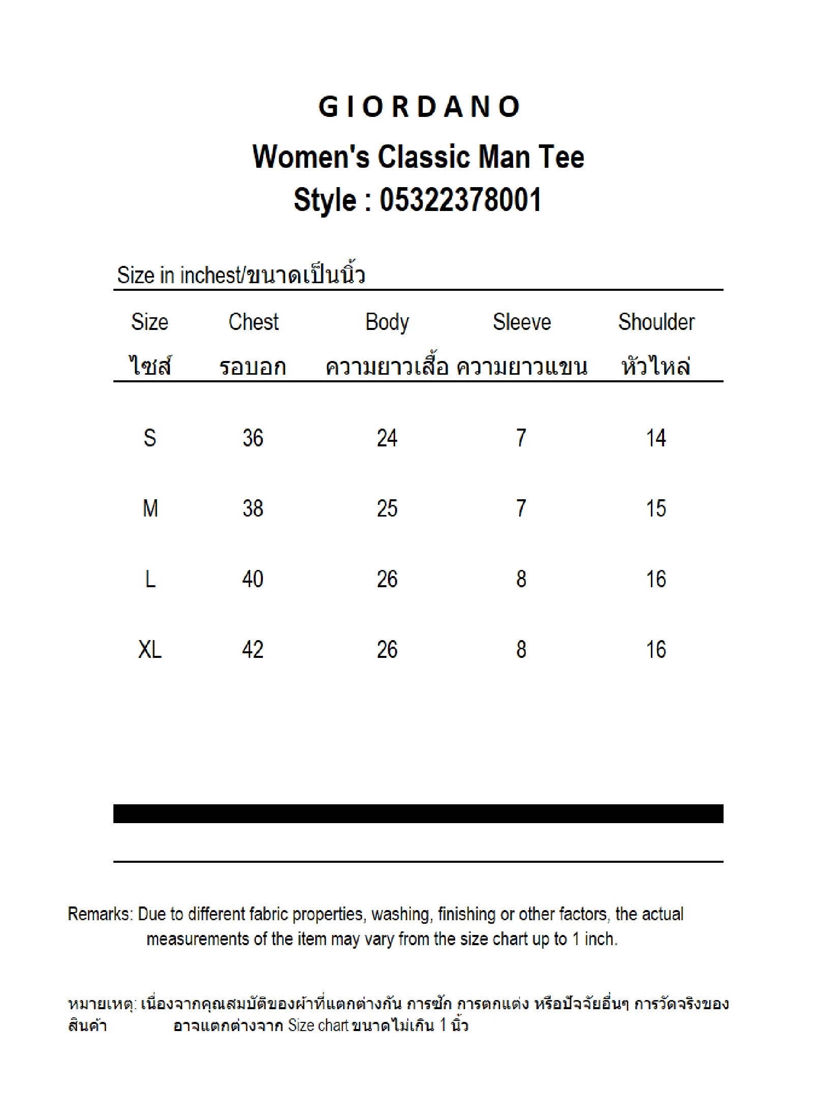 GIORDANO Women's Classic Man Tee Signature black