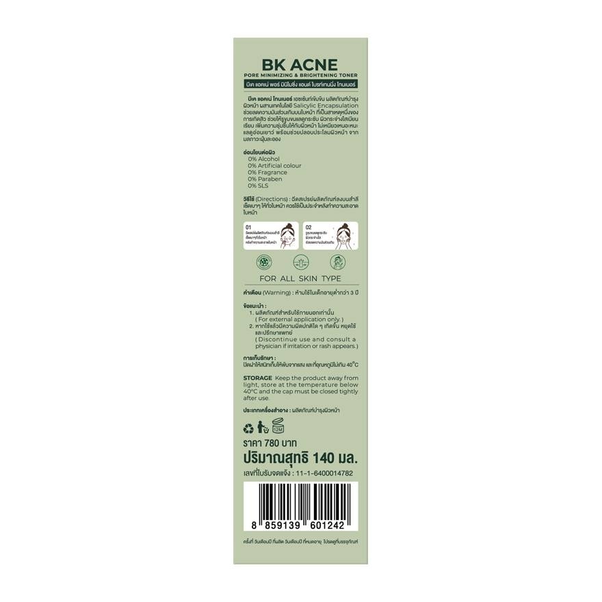 BK Acne Pore Minimizing  Brightening Toner 140 ml.
