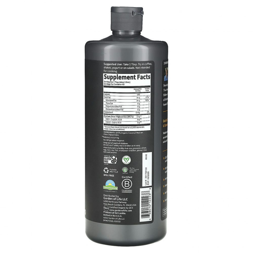Garden of Life, Dr. Formulated, добавка для здоровья мозга, 100% органическое кокосовое масло со среднецепочечными триглицеридами, с нейтральным вкусом, 946 мл (32 жидк. унции)