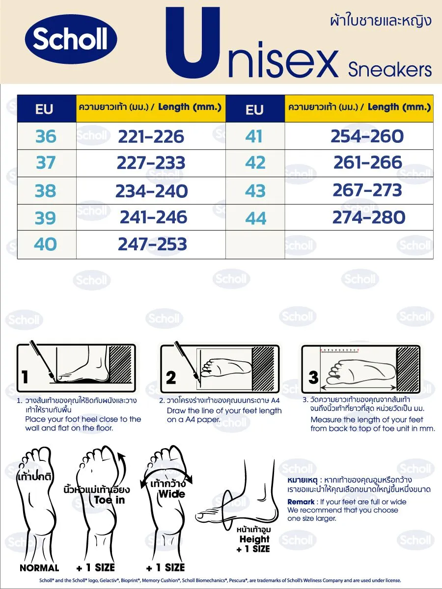 SCHOLL Unisex Sneakers Thomas White