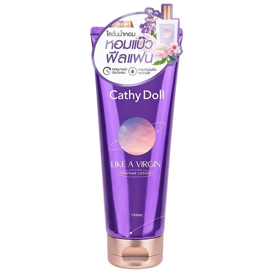 Cathy Doll Like A Virgin Perfume Lotion 150 Ml. โลชั่นน้ำหอม บำรุงผิวกาย