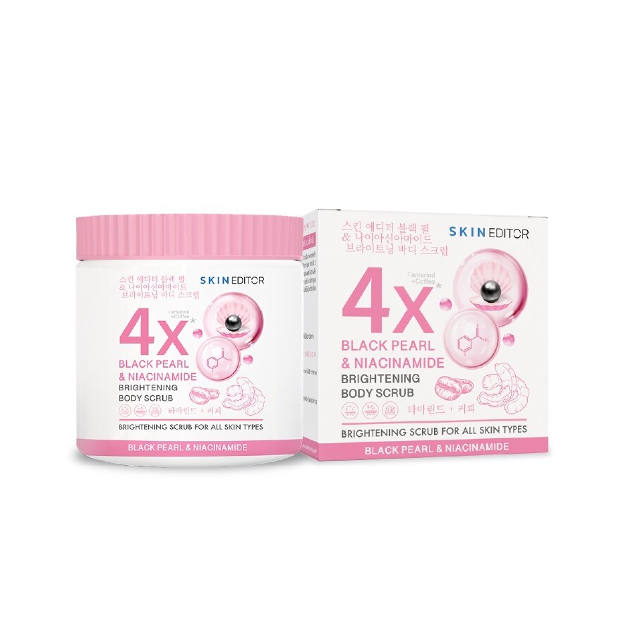 Skin Editor Black Pearl  Niacinammide Brightening Body Scrub 500g.