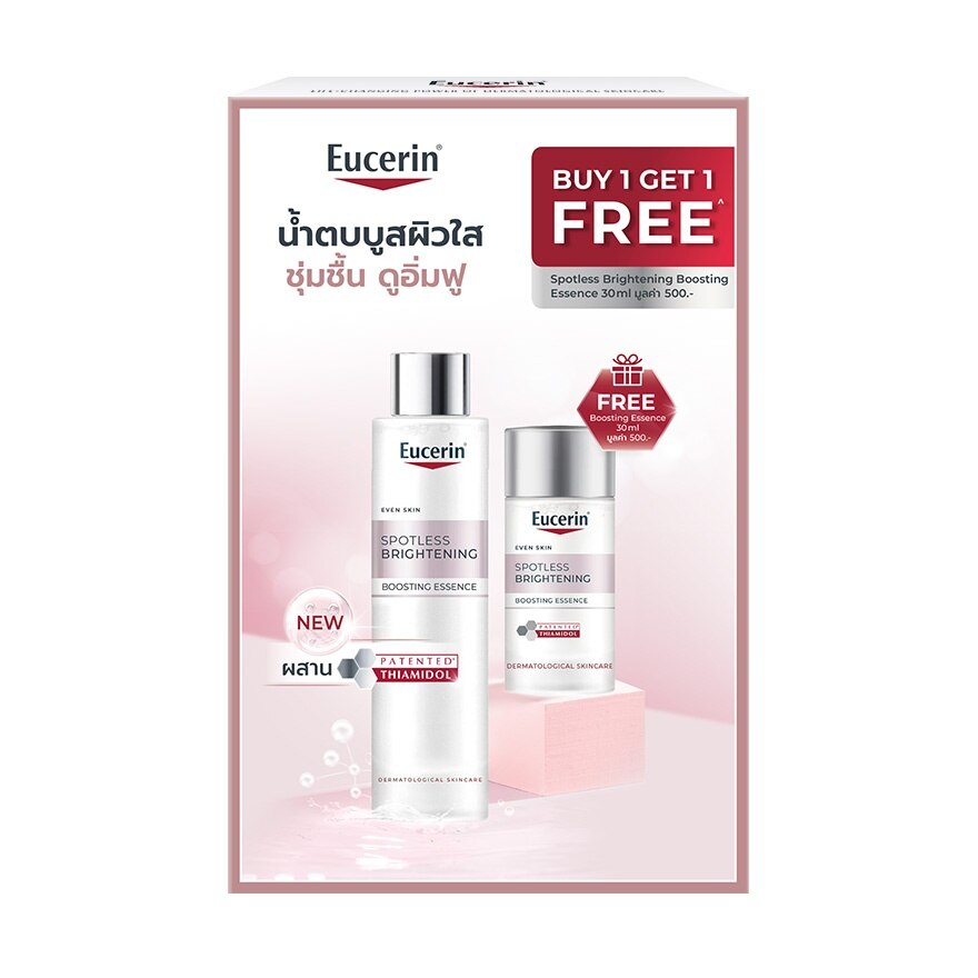 Eucerin Spotless Brightening Boosting Essence 100 ml. Free 30 ml.