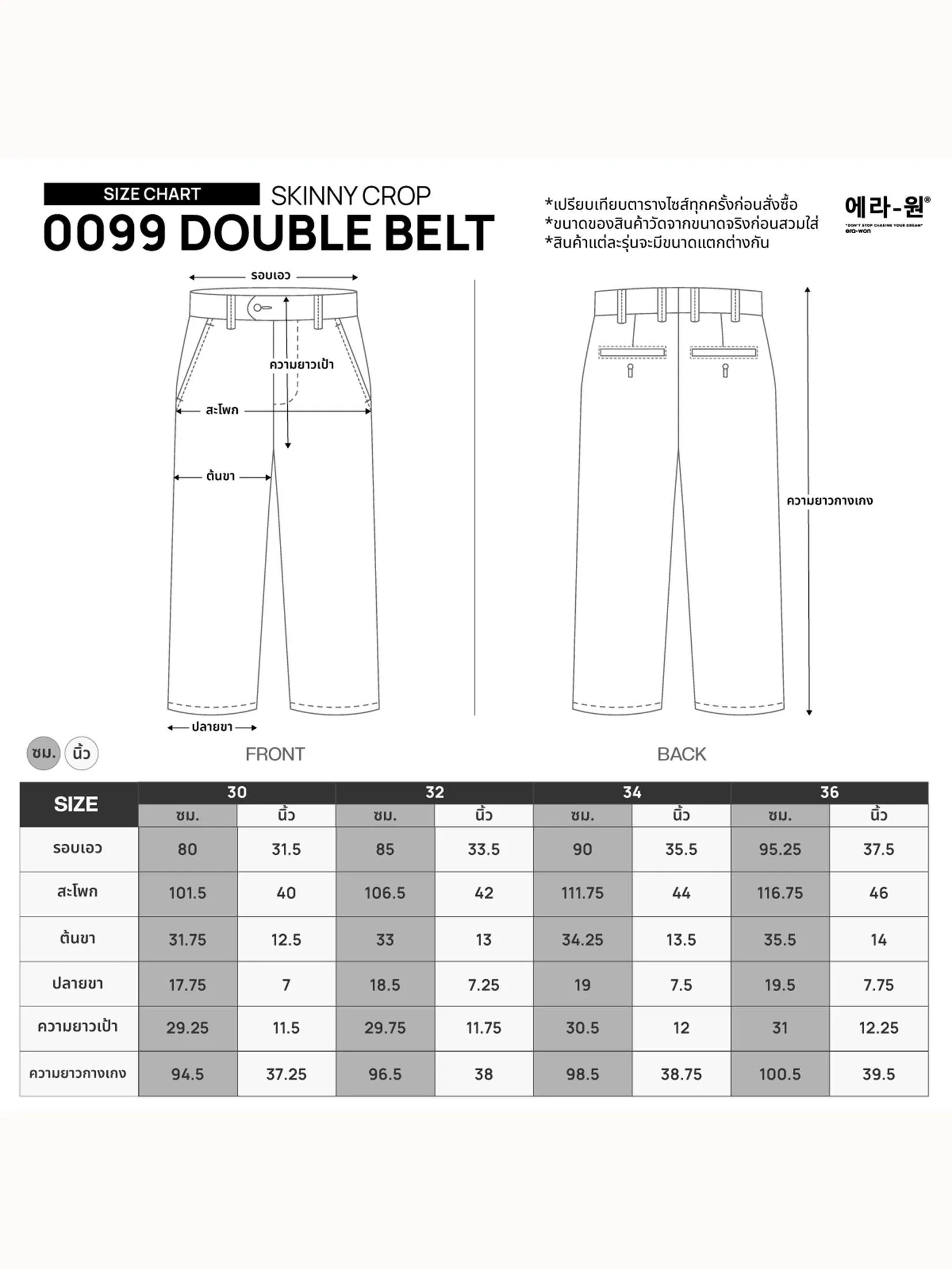 ERA-WON Men's Double belts trousers skinny crop fit Beige