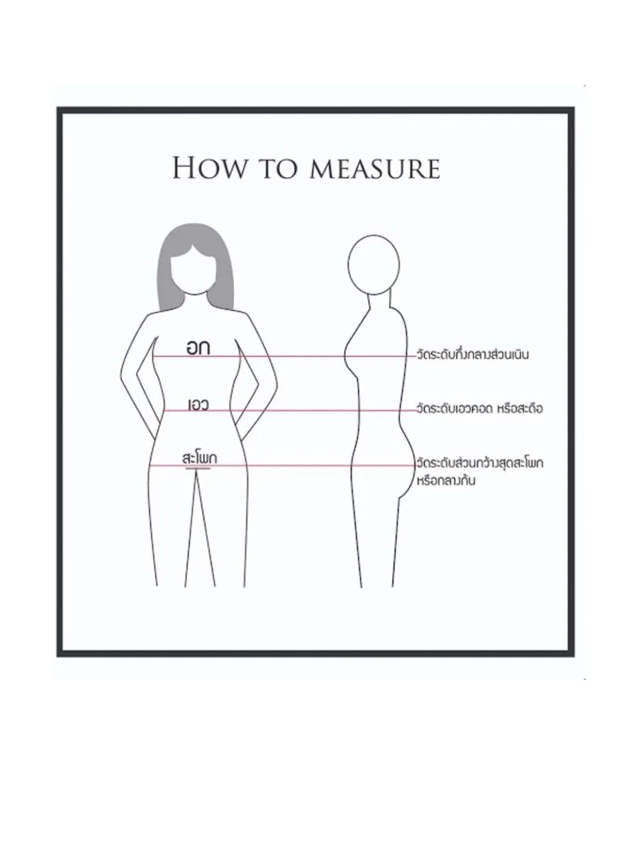 BEWISH ANANA Poise glitter two-piece PGTTP05 Lycra