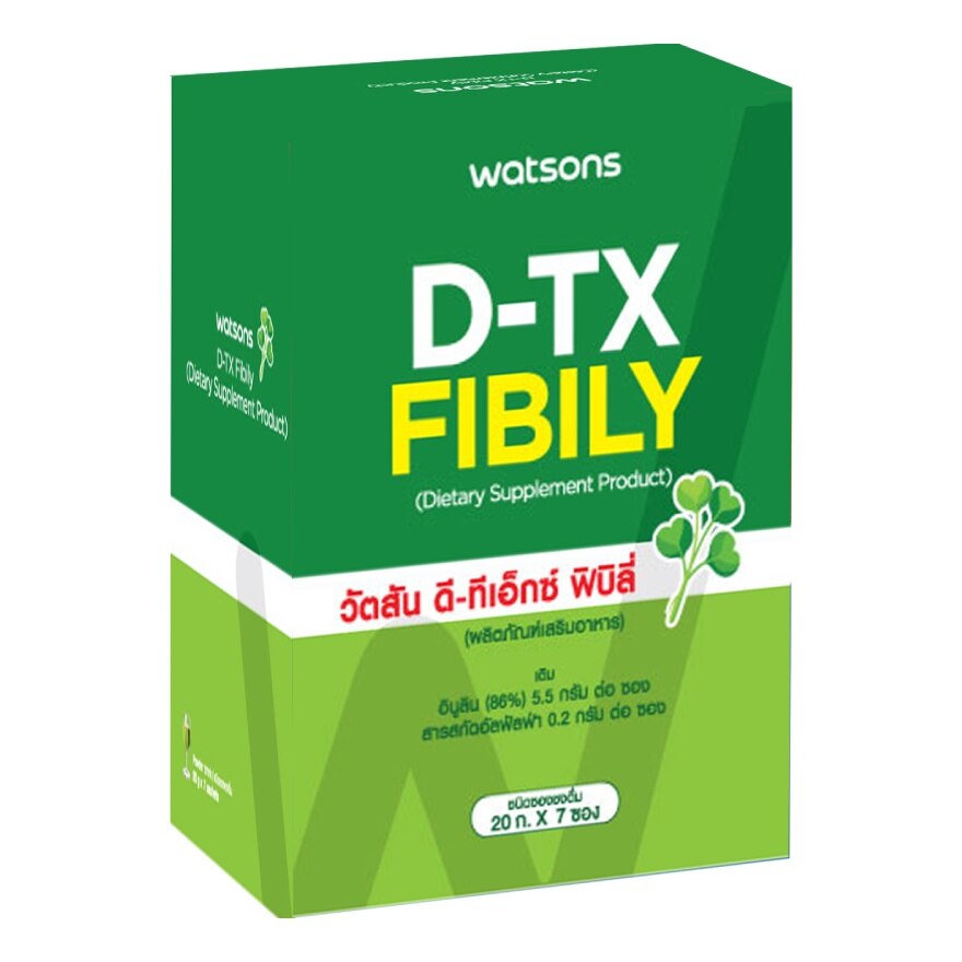 Watsons D-Tx Fibily (Dietary Supplement Product) 7 sachets - Green Powder