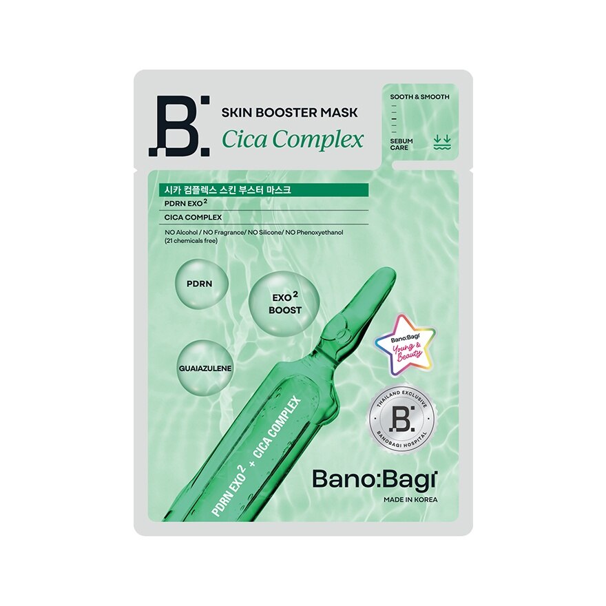 Banobagi Cica Complex Skin Booster Mask 1'S