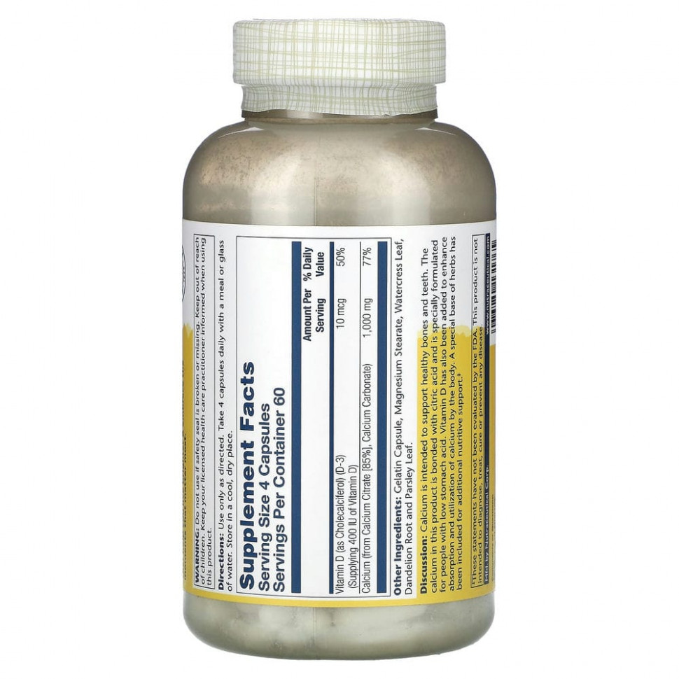 Solaray, цитрат кальция с витамином D3, 250 мг, 240 вегетарианских капсул