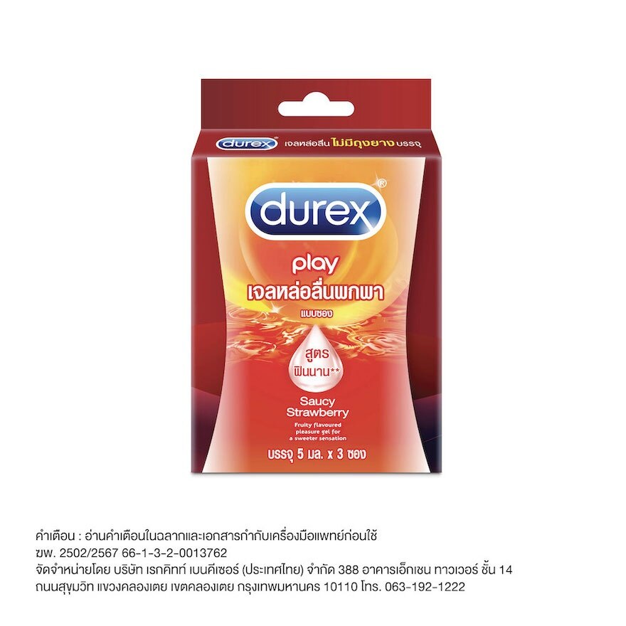 Durex Play Strawberry 5 ml. x 3 Sachets