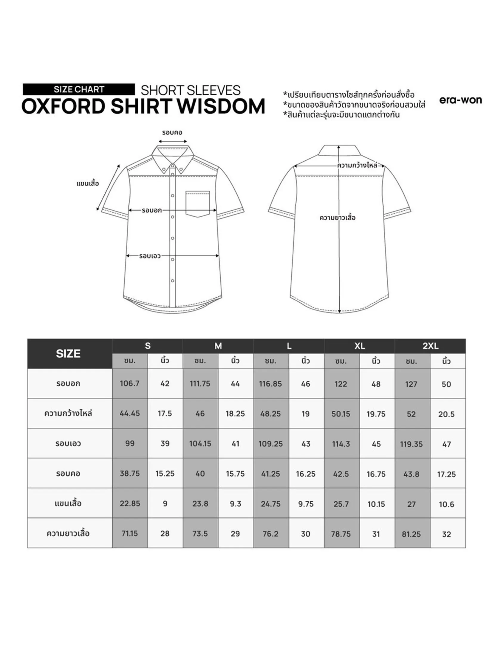 ERA-WON Men's Oxford Shirt Short Sleeve Comfort Fit White