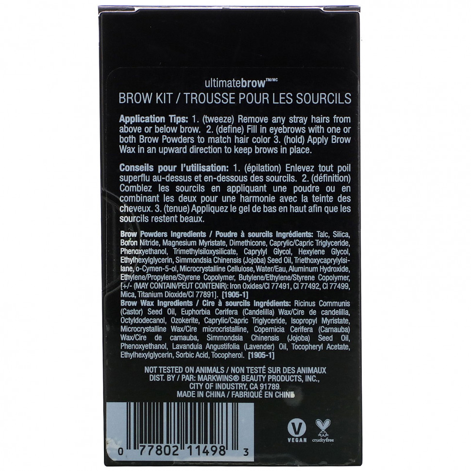 Wet n Wild, Ultimate Brow Set, темно-коричневый, 2,5 г (0,09 унции)