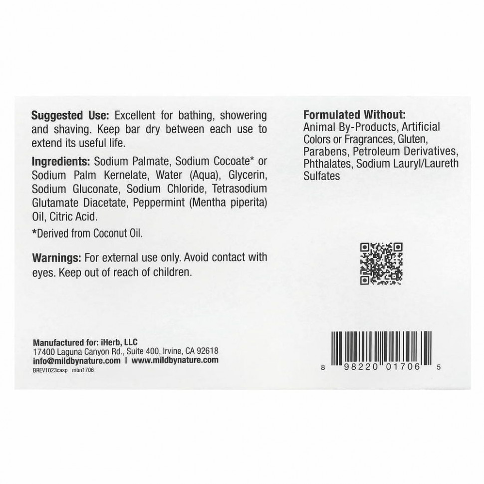 Mild By Nature, кастильское кусковое мыло, с ароматом перечной мяты, 141 г (5 унций)