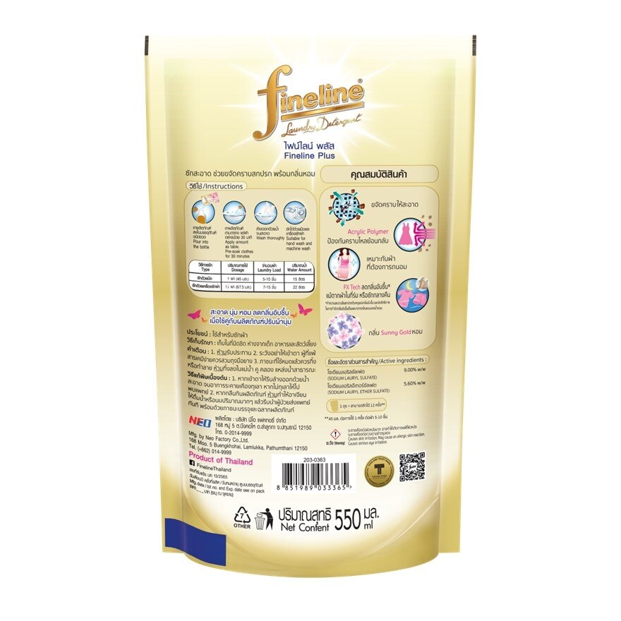 Fineline Liquid Detergent Plus Sunny Gold 550 Ml.