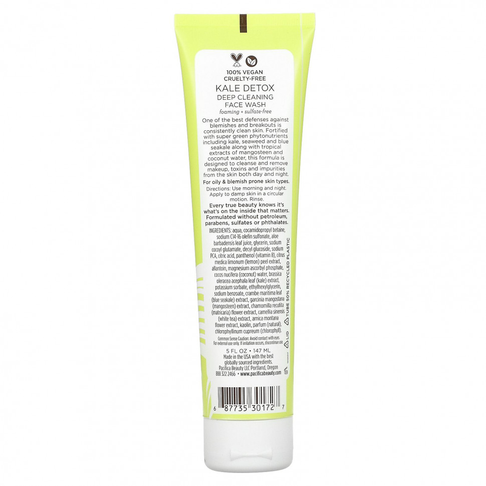Pacifica, Kale Detox Deep Cleansing Face Wash, 5 fl oz (147 ml)