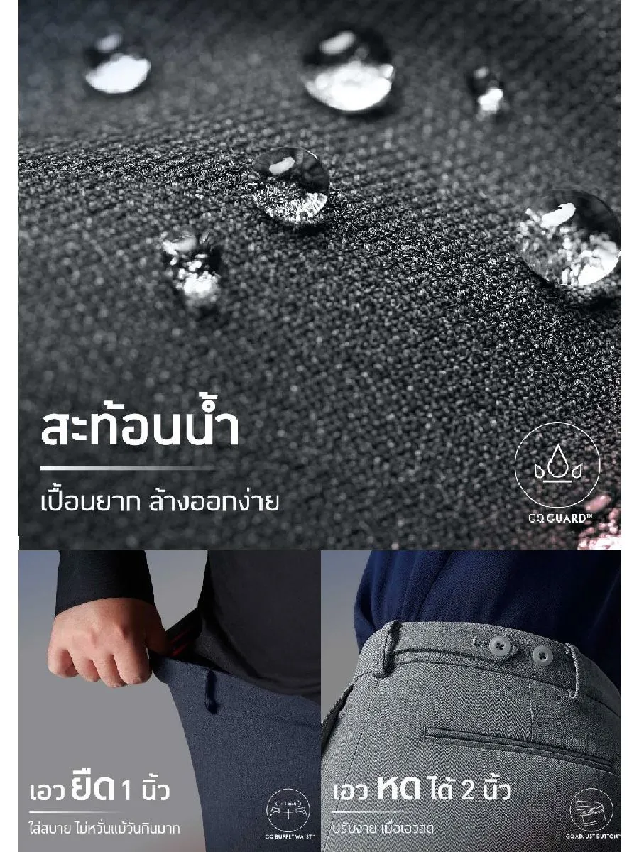 GQ Perfect Pants™ 130-611546