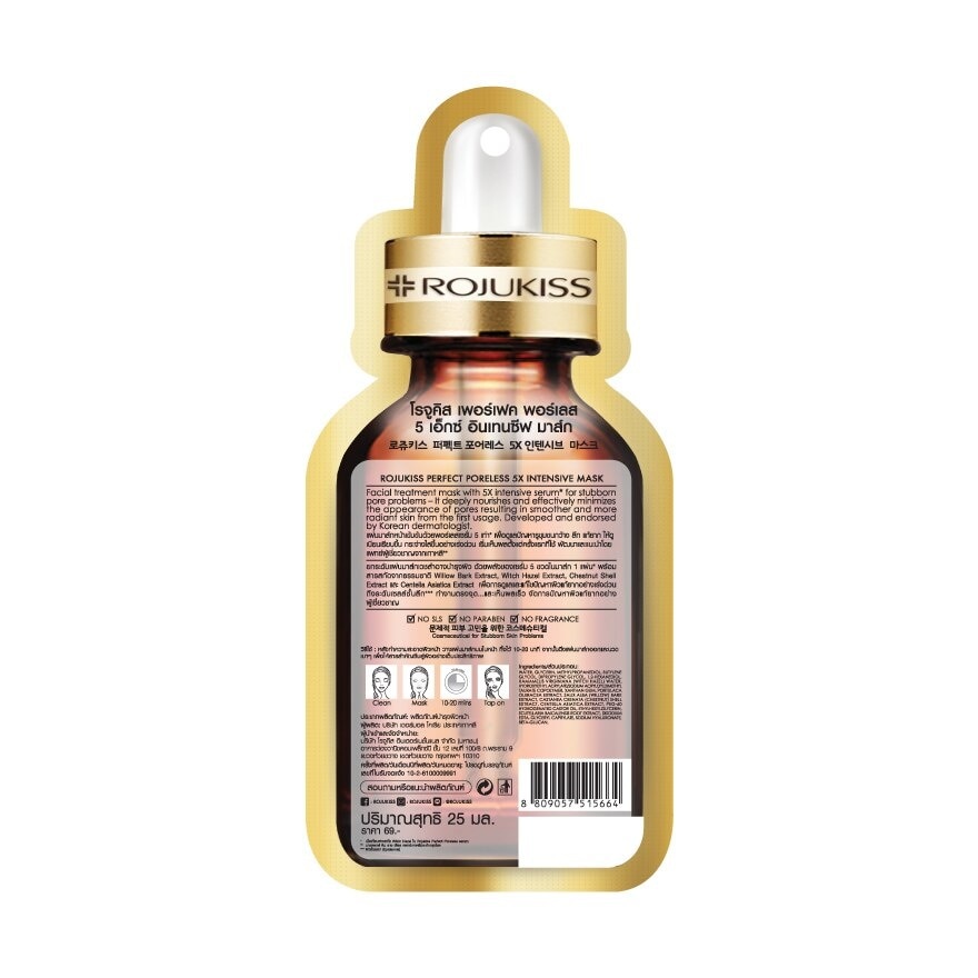 Rojukiss Perfect Poreless 5X Intensive Mask