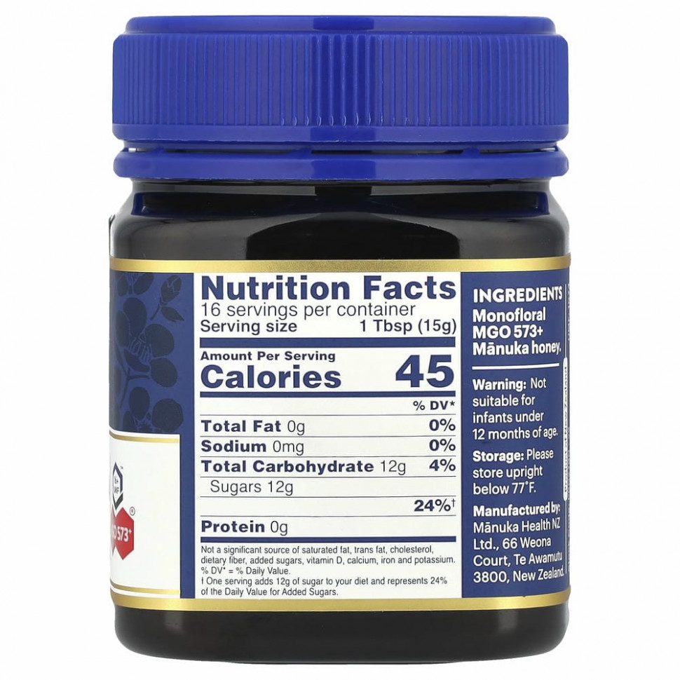 Manuka Health, Мед мануки, MGO 573+, 250 г (8,8 унции)