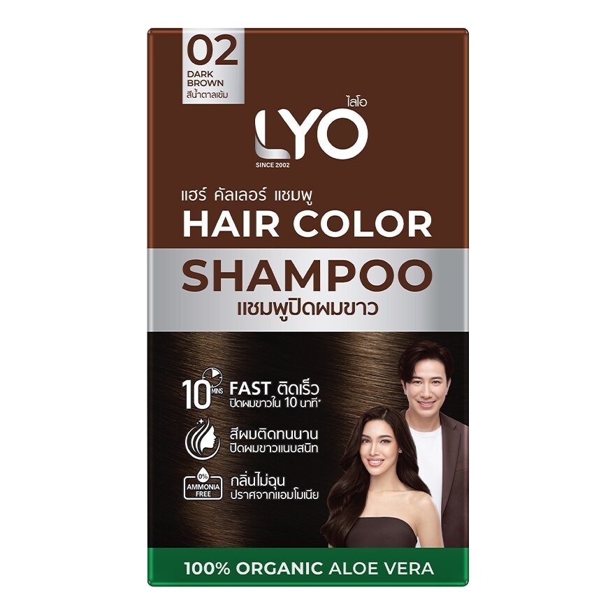Lyo Hair Color Shampoo 02 Dark Brown 30 Ml.X6 'S แชมพูปิดผมขาว