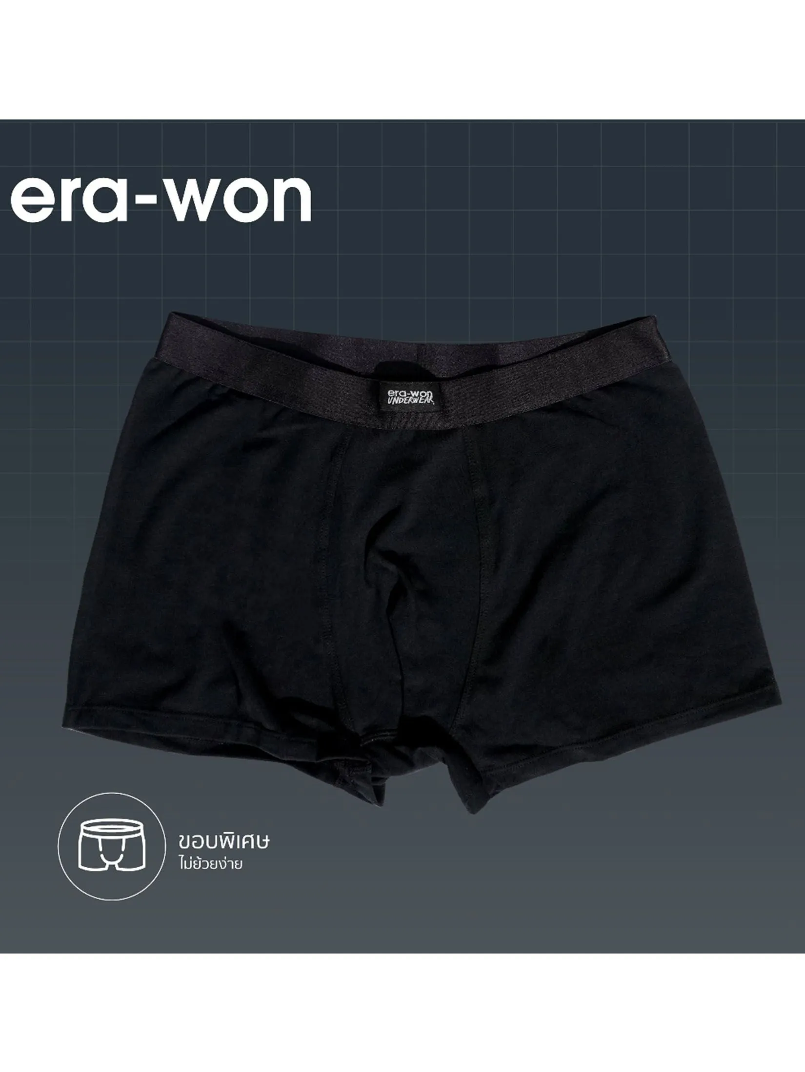 ERA-WON Men's Underwear trunk  Zinc Plus Anti-bac Black 2 PCS