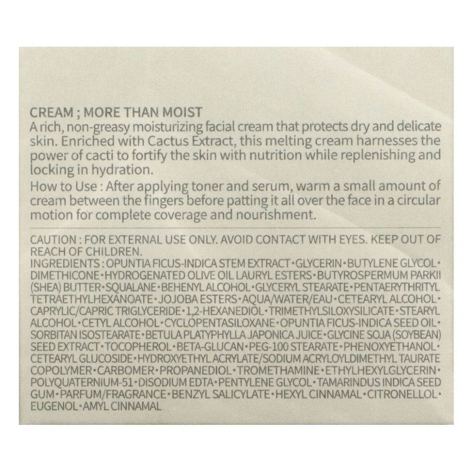 Huxley, Secret of Sahara, крем, более чем увлажняющий, 50 мл (1,69 жидк. Унции)