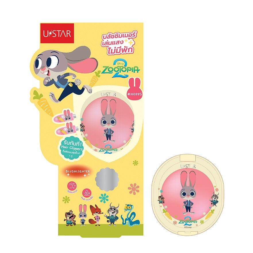 Ustar Zootopia Blushlighter 3.5g. Hopps