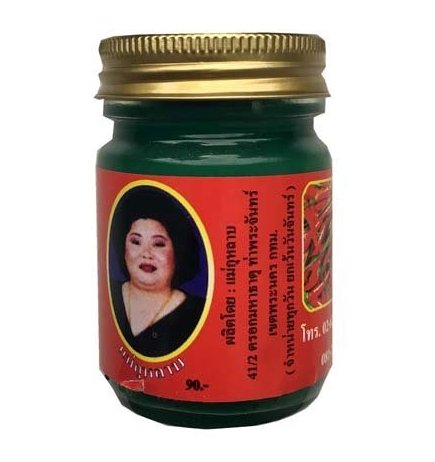 Зеленый бальзам Kulab Hamar 50, 100 или 200 гр