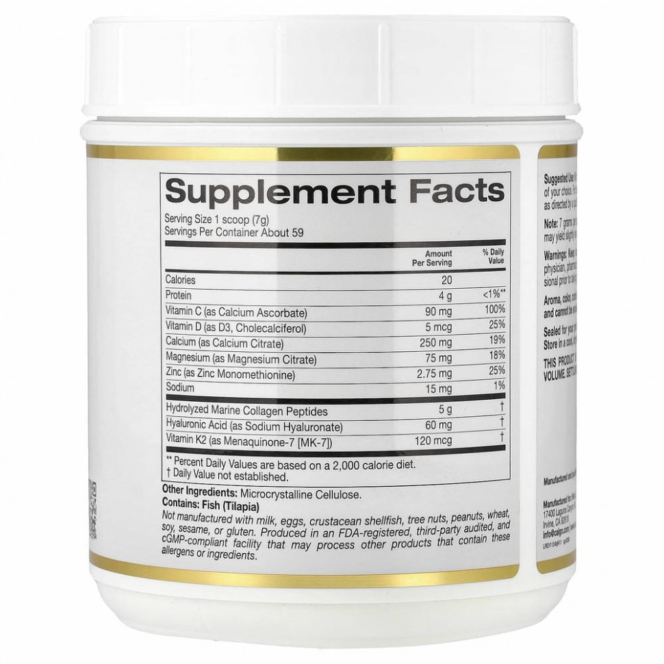 California Gold Nutrition, Bone Food, добавка для поддержки здоровья костей и суставов, 411 г (14,50 унции)