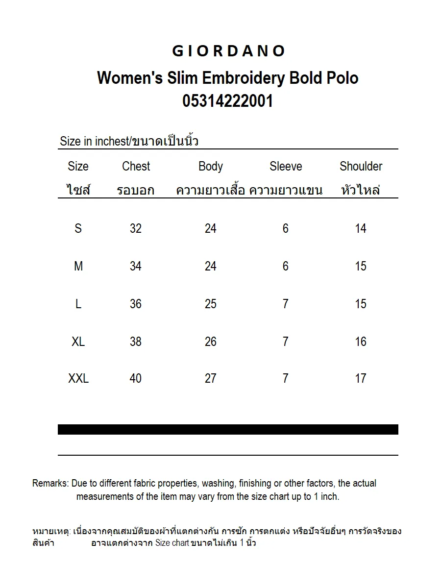 GIORDANO Women's Slim Pique Embroidery Bold Polo (3D Lion) Dafffodil yellow