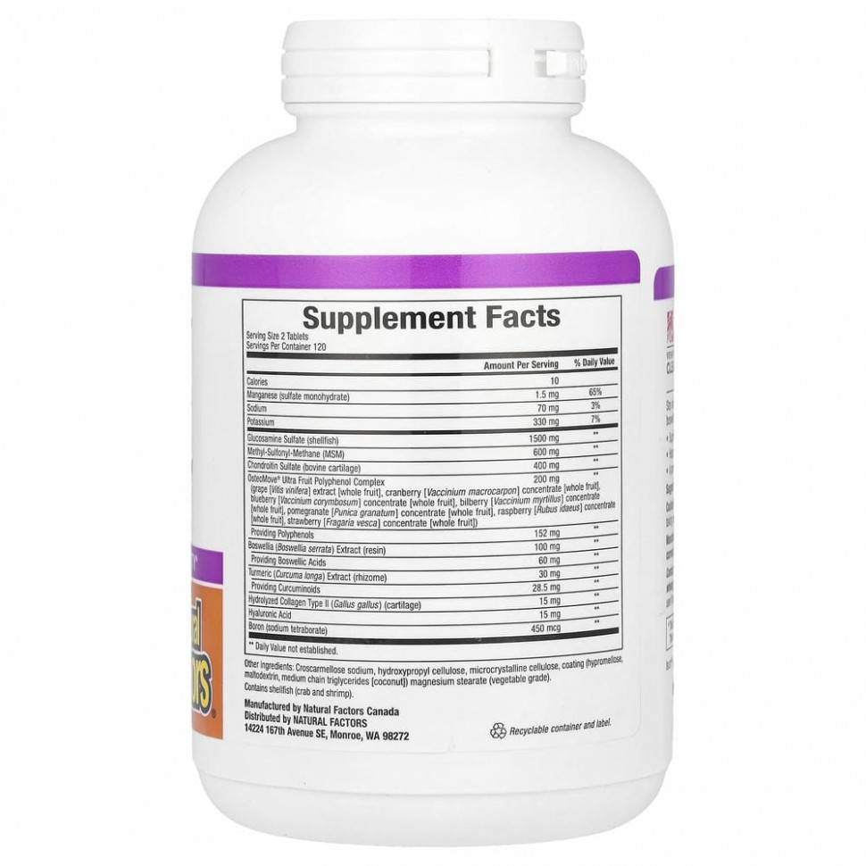Natural Factors, OsteoMove, усиленное средство для суставов, 240 таблеток