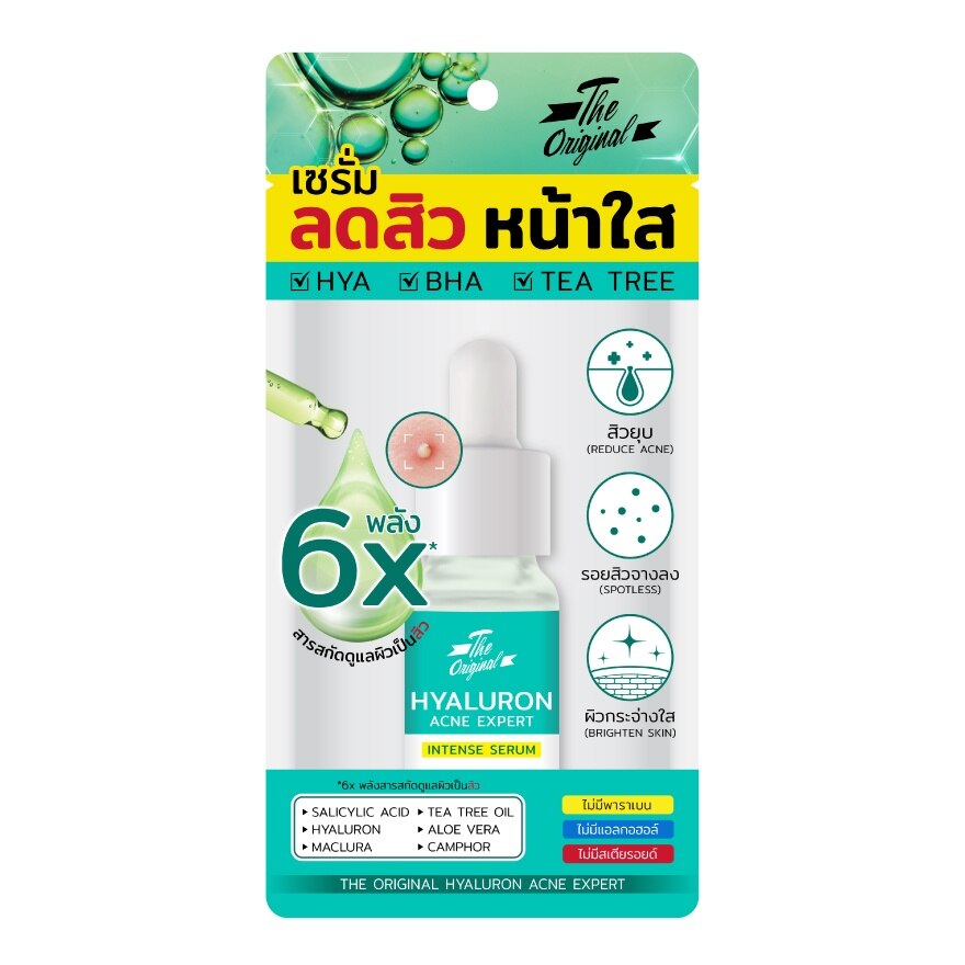 The Original Hyaluron Acne Expert 15 Ml. - Green