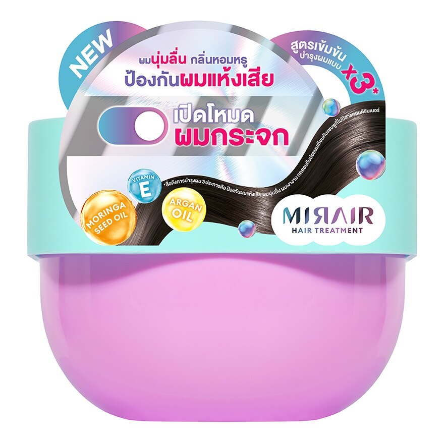 Mirair  Mirror Hair Treatment Oil Complex  Vitamin E 230g.