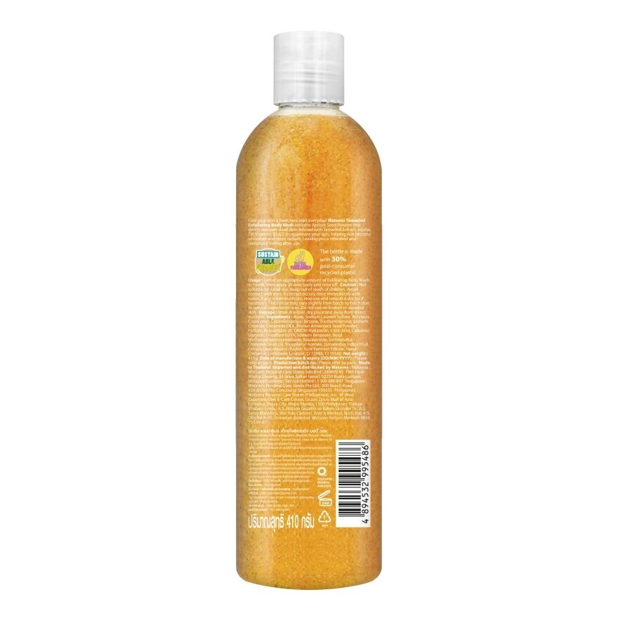 Watsons Tamarind Exfoliating Body Wash 410g.