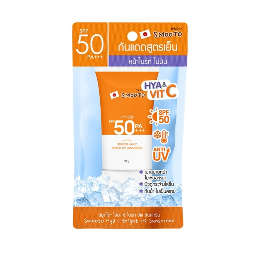 Smooto Hya C Bright Up Sunscreen SPF50 PA+++ 70g.