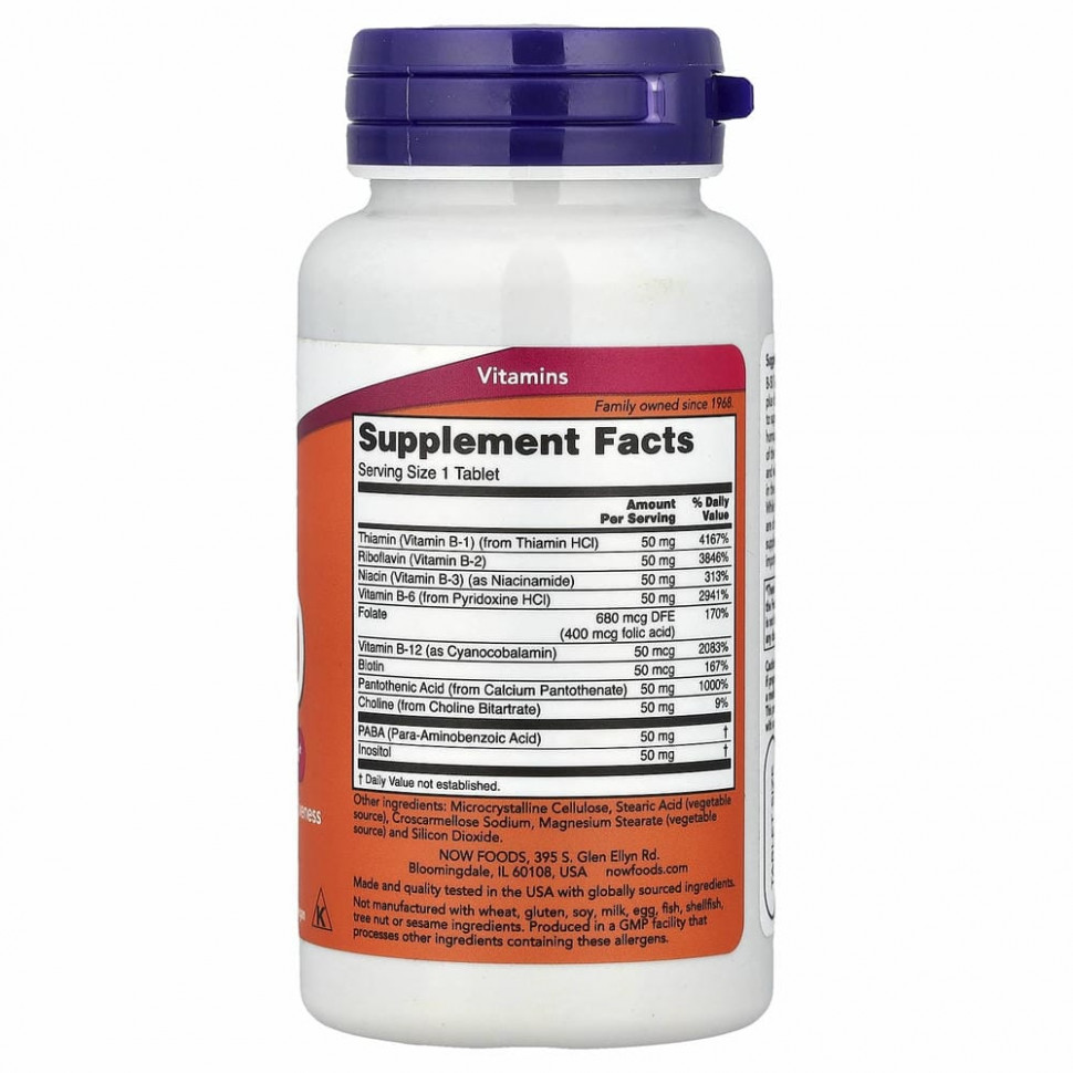 NOW Foods, B-50, 100 таблеток