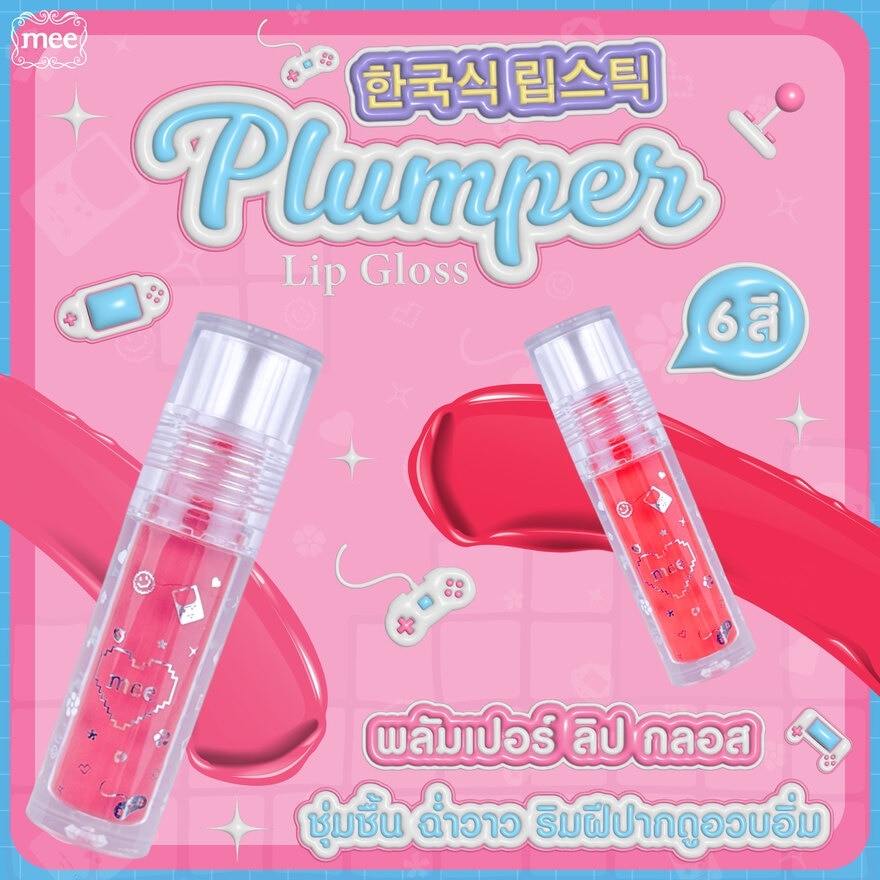 Mee Plumper Lip Gloss 2g P6