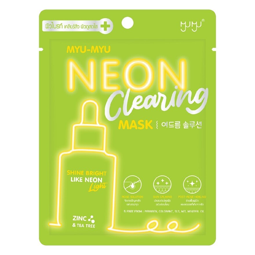 Myu-Myu Neon Clearing Mask 1'S มาสก์บำรุงผิวหน้า ลดสิว - Green