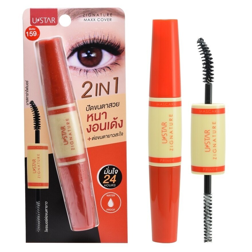 Ustar Zignature Maxx Cover 2 In 1 Primer  Mascara Fiber 14g. Black - Black