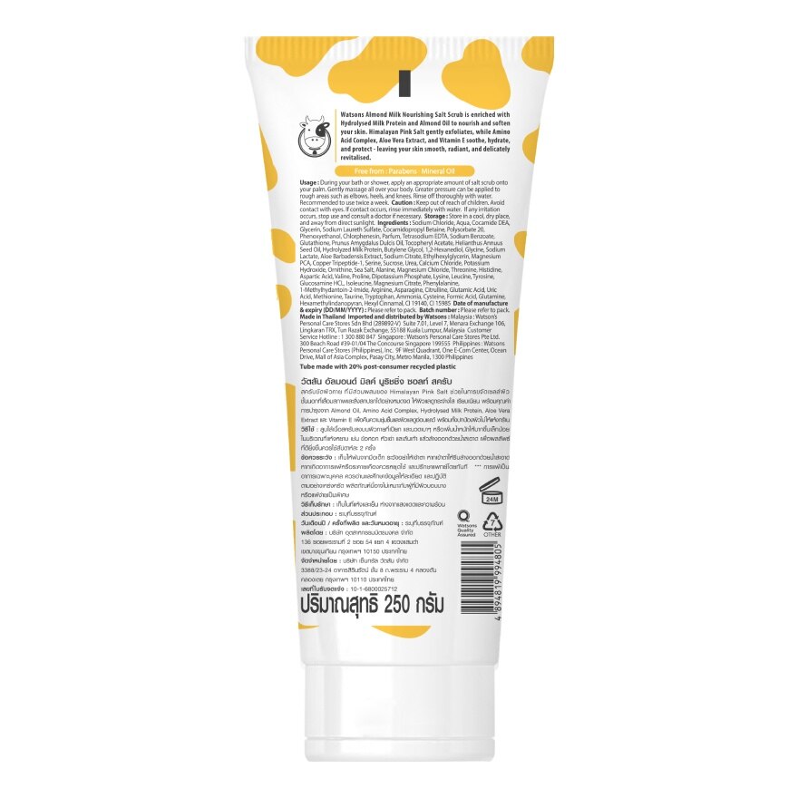 Watsons Almond Milk Nourishing Salt Scrub 250g.