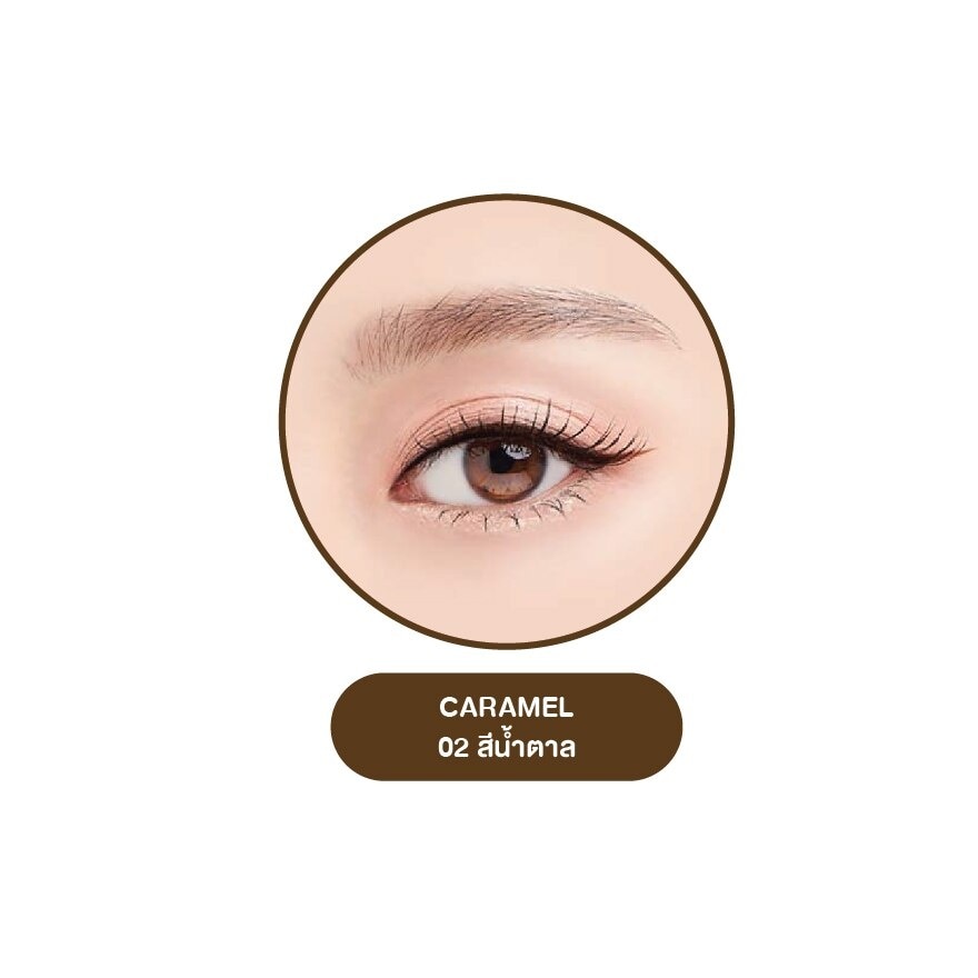 #Bewild Deluxe Eyes Gel Liner 02Caramel