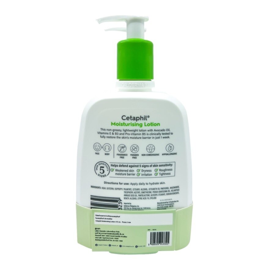 Cetaphil Moisturizing Lotion 473 ml. Dry to Normal Twin Pack